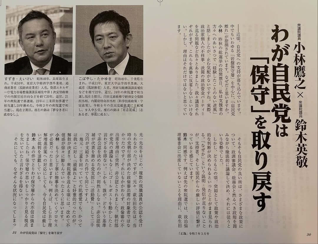 帝国議会衆議院議事速記録 ６９/東京大学出版会/衆議院（単行本） 帝国議会衆議院議事速記録 69/東京大学出版会/衆議院（単行本）